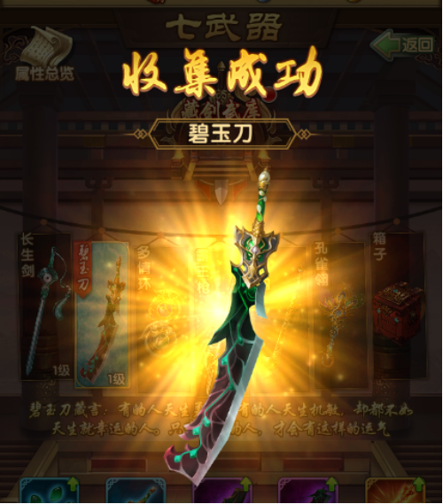 大掌门2断脉是否对身体有益 大掌门2断脉是否对身体有益