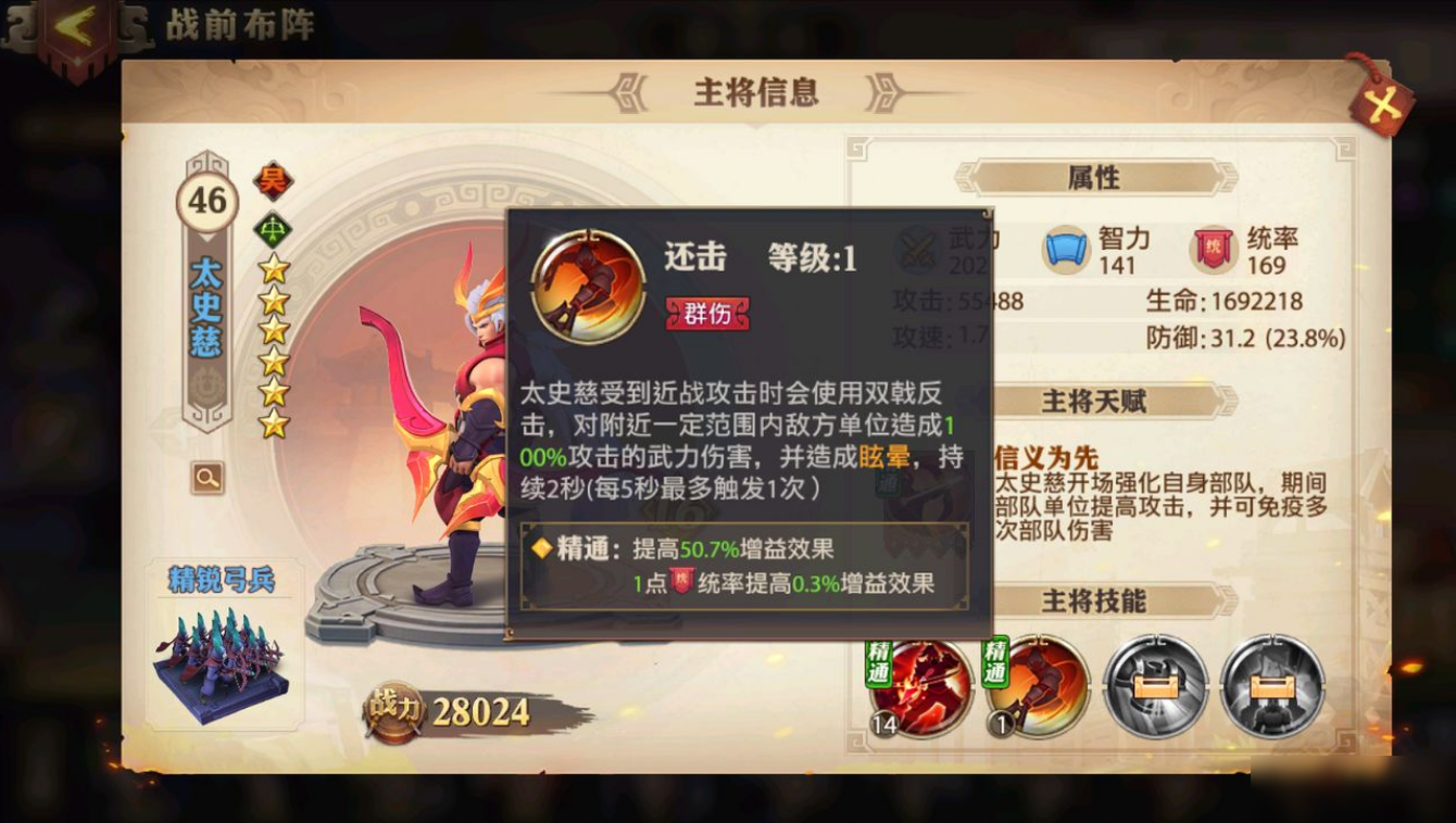 少年三国志零属于什么类别的游戏