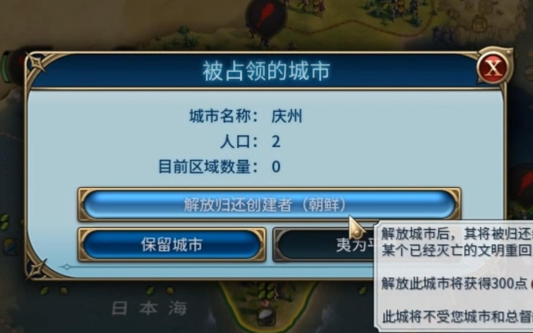 文明6秦始皇建什么奇观 文明6秦始皇建什么奇观