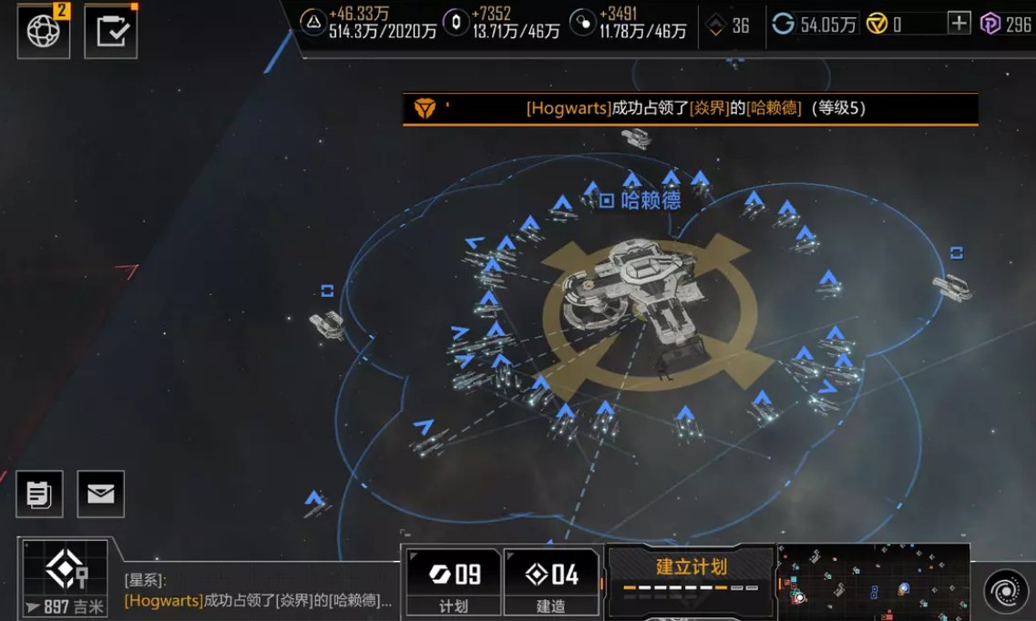 无尽的拉格朗日如何进行交易