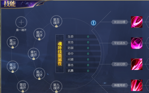 斗罗大陆特效真彩的品质如何