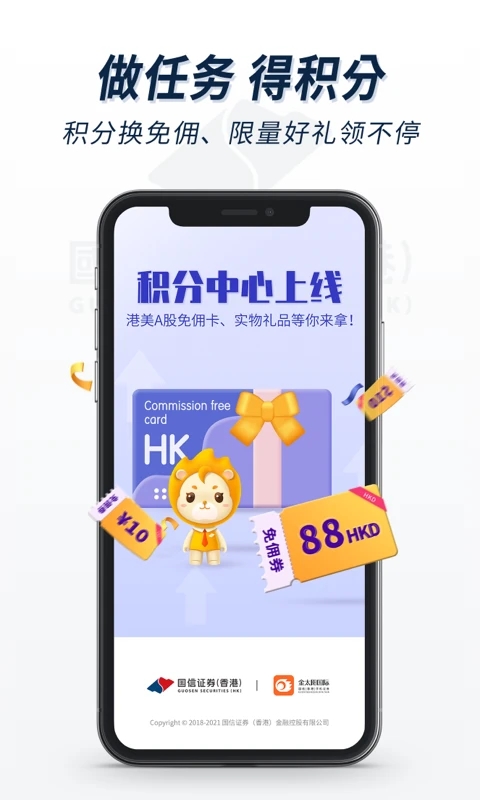 金太阳国际