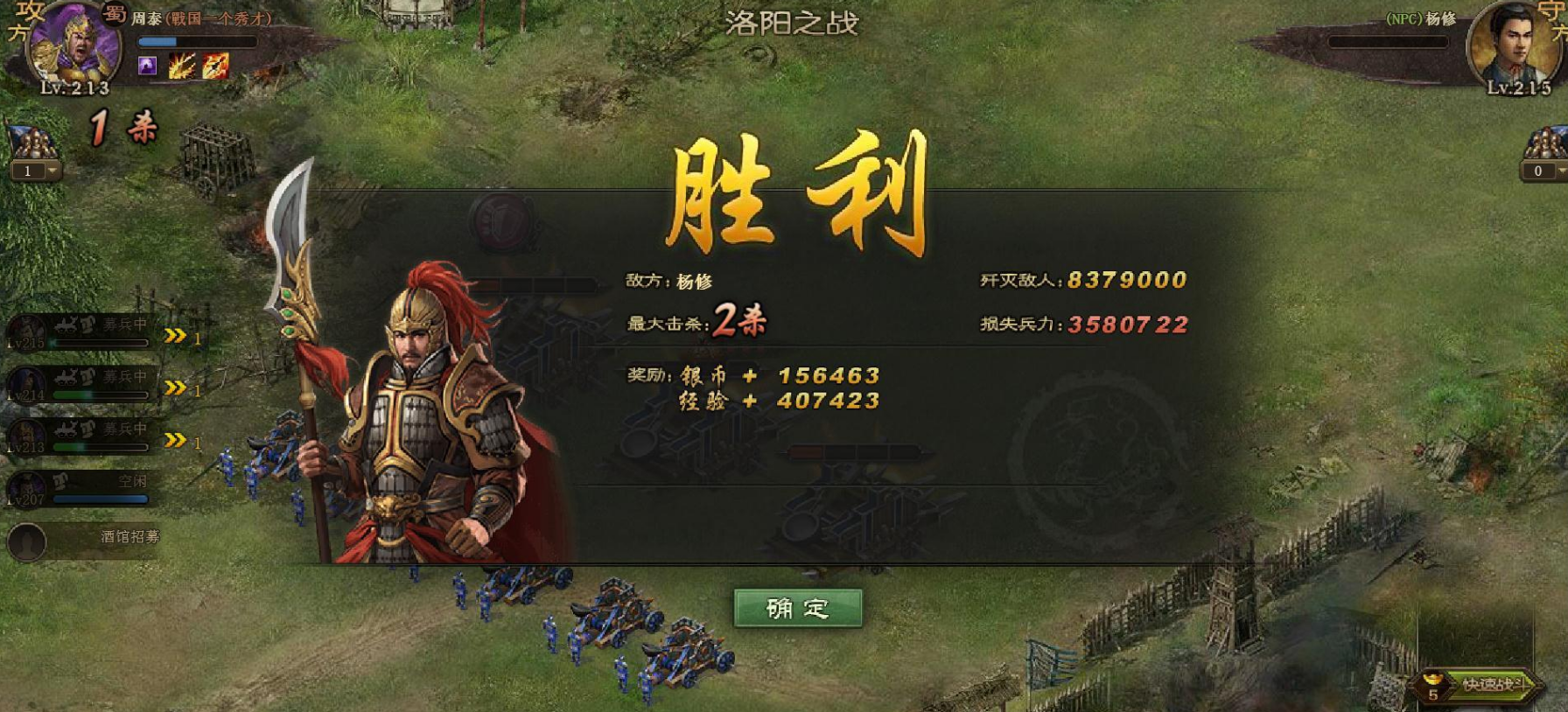 攻城掠地套装的首选战利品是什么
