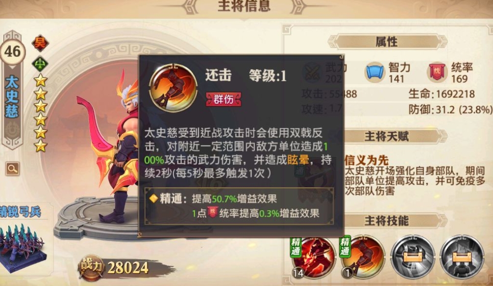 少年三国志是否可以吞技能并增加伤害 少年三国志是否可以吞技能并增加伤害