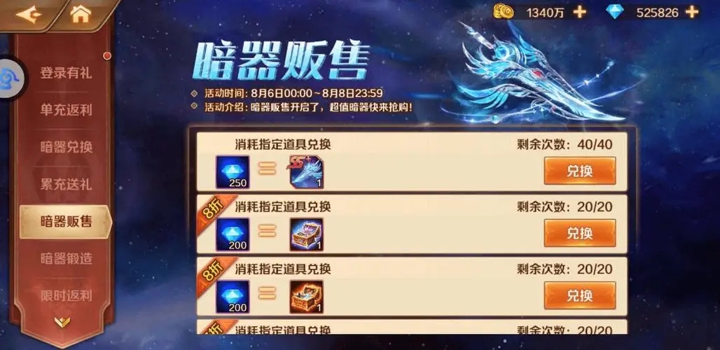 如何解决斗罗大陆游戏里的泰坦之路 如何解决斗罗大陆游戏里的泰坦之路