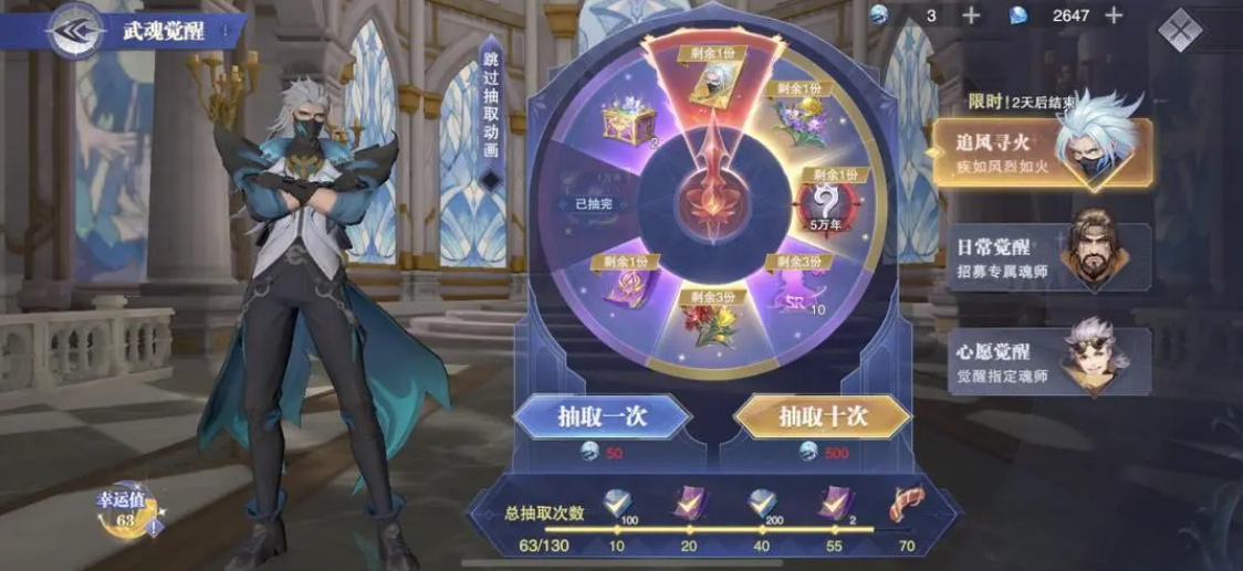 为什么斗罗大陆会出现天使武魂