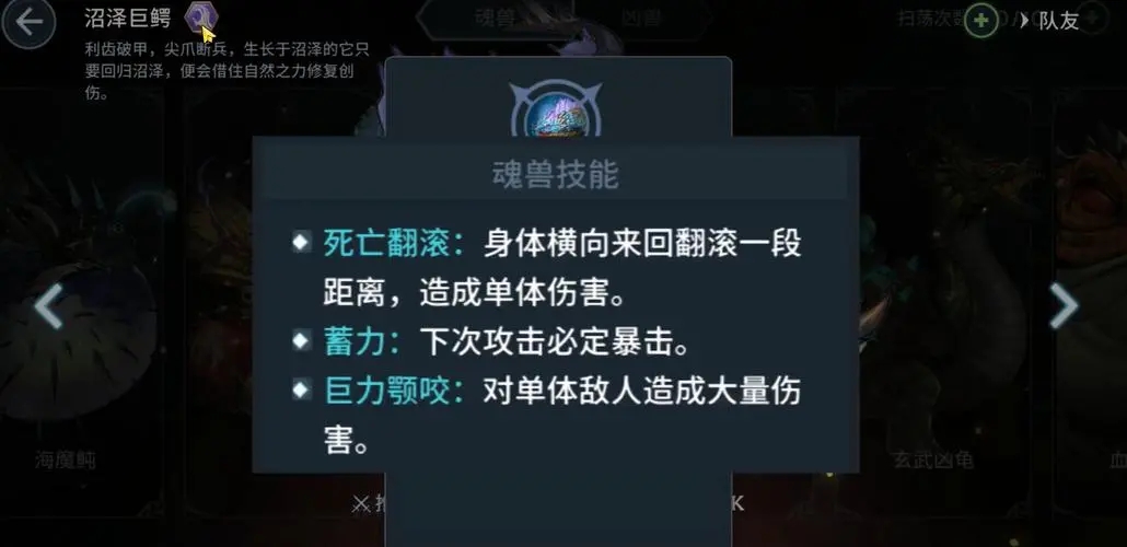 少前卡妹m200配队指南 少前卡妹m200配队指南