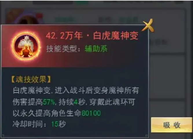 怎样才能在斗罗大陆龙王传说中得到龙灵草
