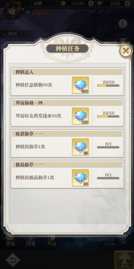 斗罗大陆玩家能否在我的世界实现转生