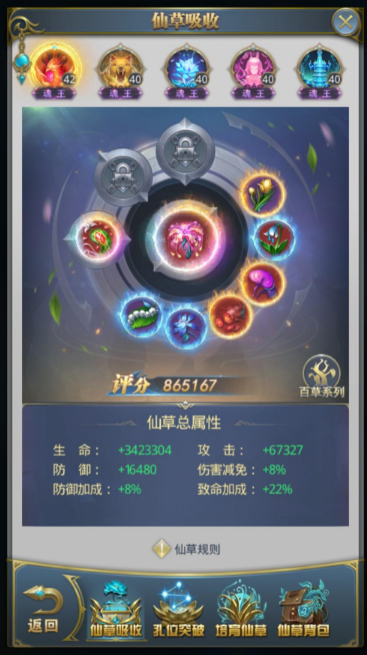 斗罗大陆玩家能否在我的世界实现转生