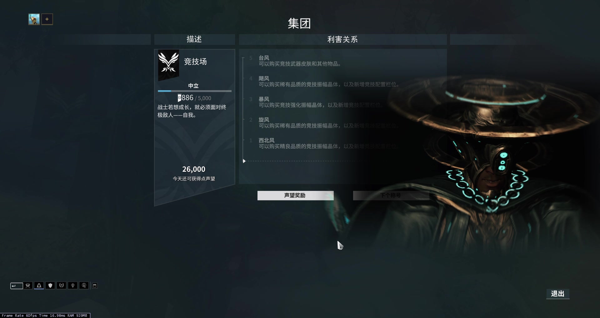 星际战甲选错战甲怎么办 星际战甲选错战甲怎么办
