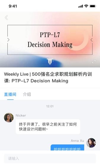 dbc职梦