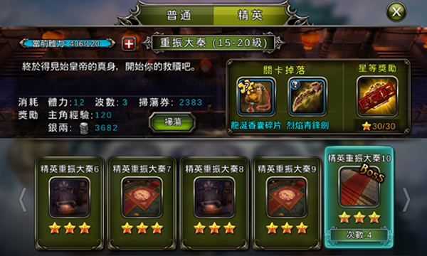 金庸群侠传3左右互搏对战斗有什么影响 金庸群侠传3左右互搏对战斗有什么影响