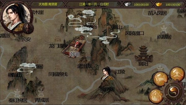 金庸群侠传3左右互搏对战斗有什么影响 金庸群侠传3左右互搏对战斗有什么影响