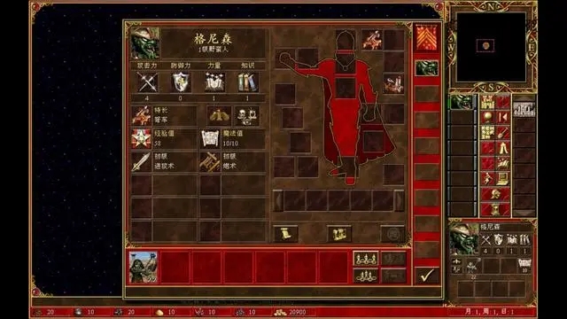 英雄无敌5森林兵种升级选择