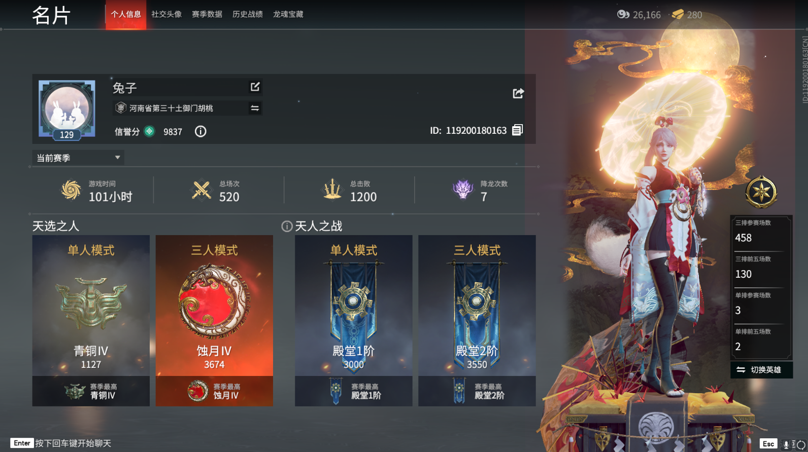 永劫无间打架小技巧