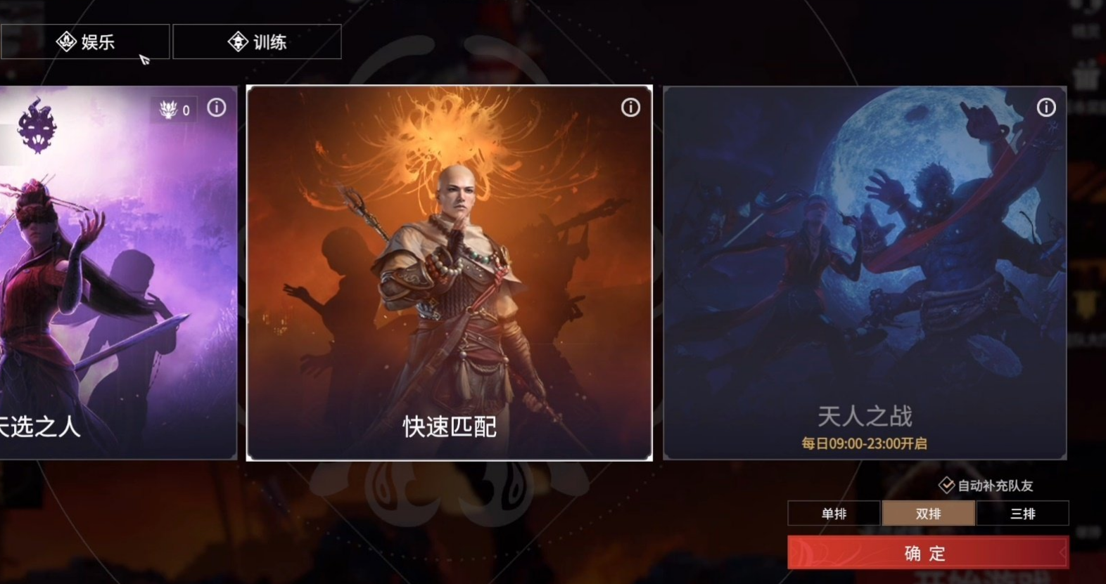 永劫无间打架小技巧 永劫无间打架小技巧