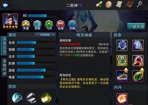 乱斗西游体力领取有限制吗 乱斗西游体力领取有限制吗