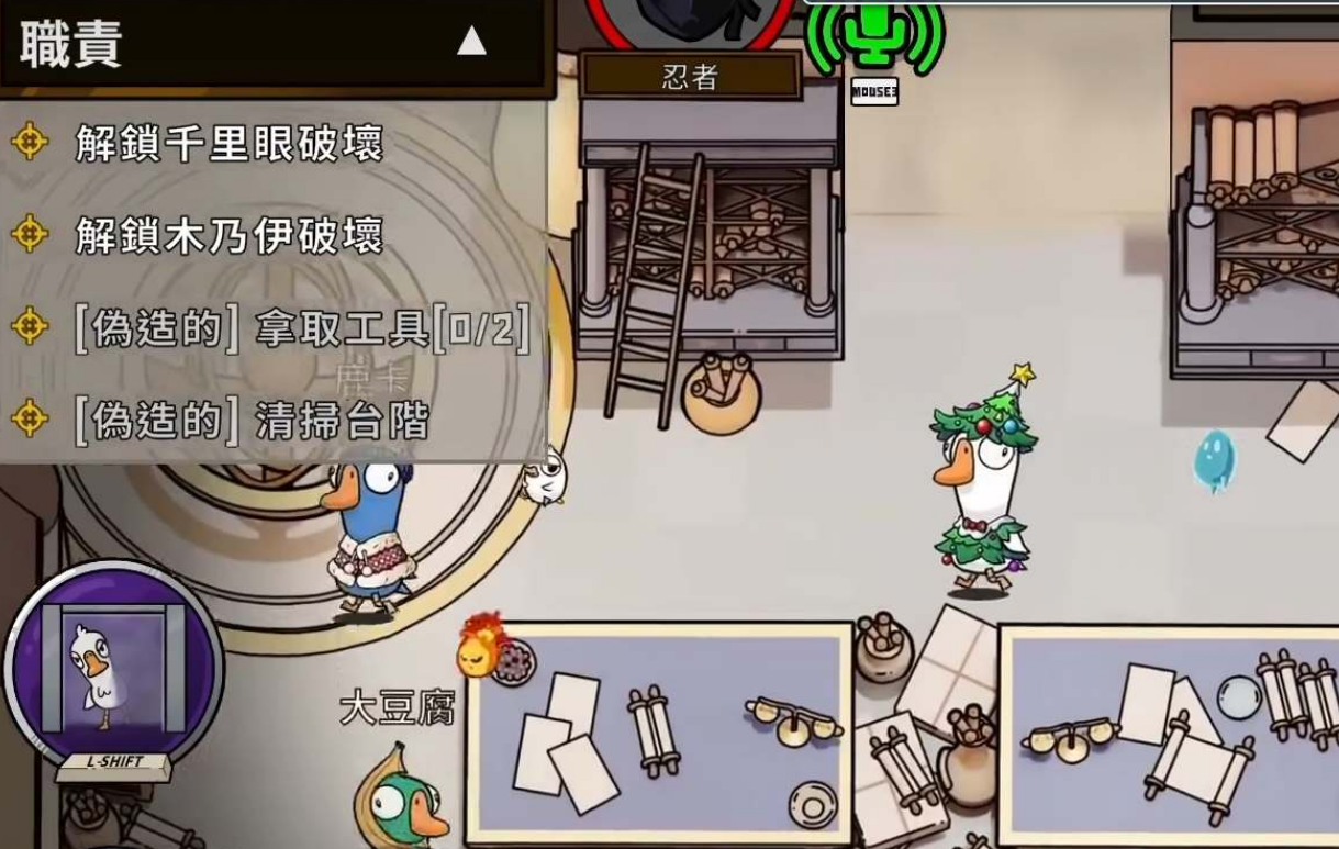 鹅鸭杀地下室投食任务在哪