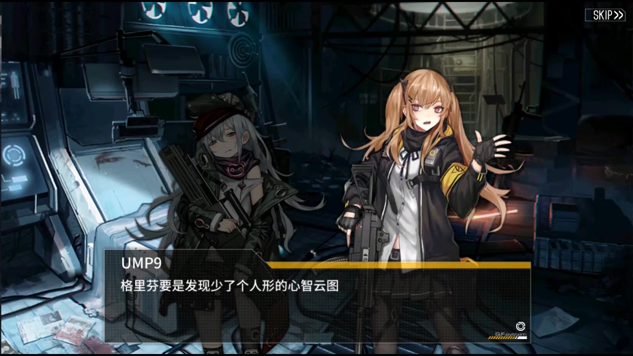 少女前线416三改专属值得投入资源升级吗