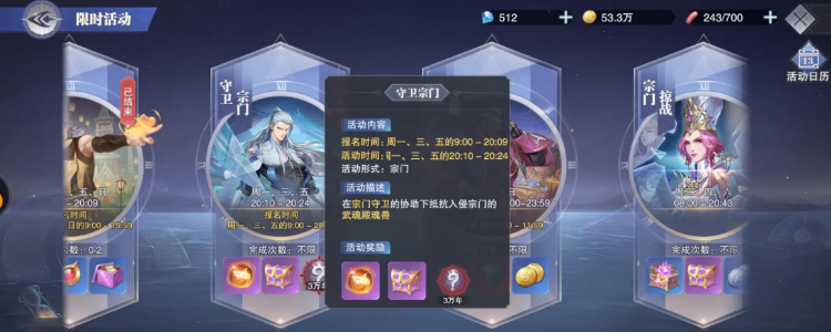进入斗罗大陆魂师大赛的步骤有哪些 进入斗罗大陆魂师大赛的步骤有哪些