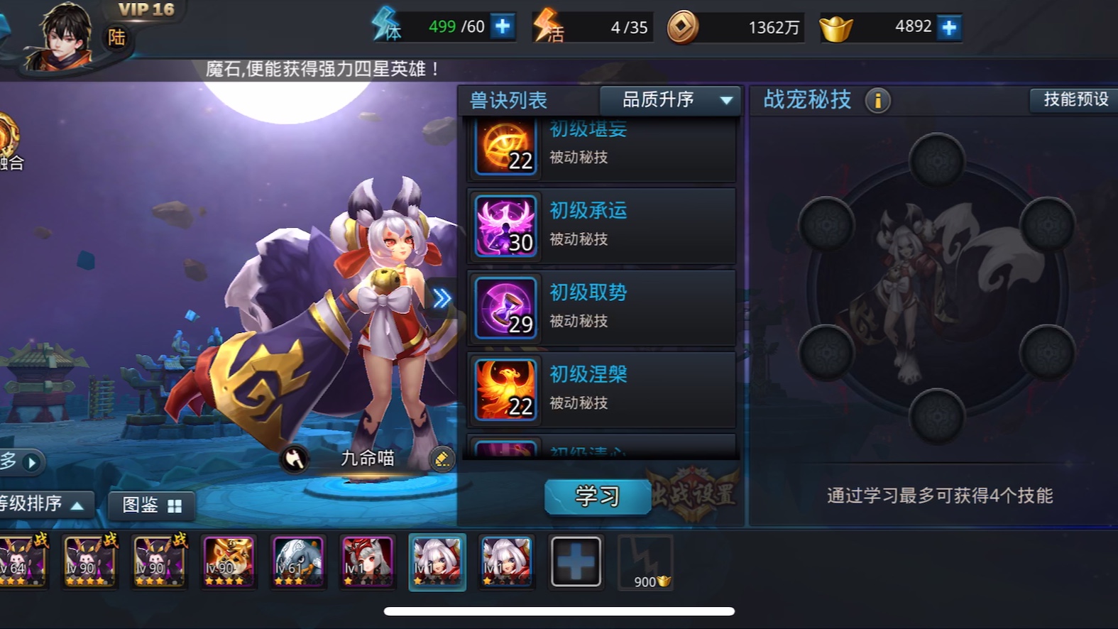 想要抽到乱斗西游海若应该怎么做 想要抽到乱斗西游海若应该怎么做