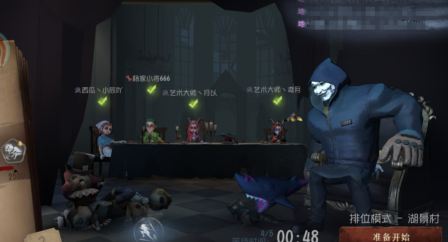 第五人格有哪些皮肤设计独到之处 第五人格有哪些皮肤设计独到之处