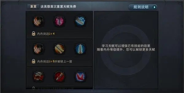 乱斗西游奎木狼有哪些打法技巧 乱斗西游奎木狼有哪些打法技巧