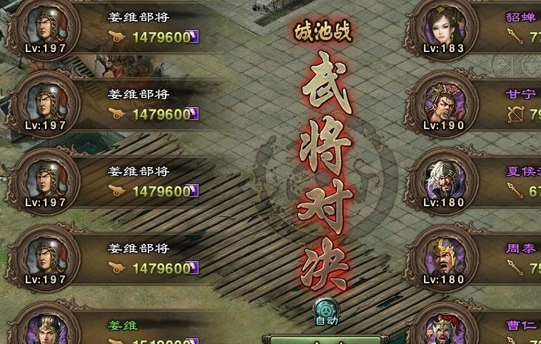 攻城掠地如何获得更多的赏金 攻城掠地如何获得更多的赏金