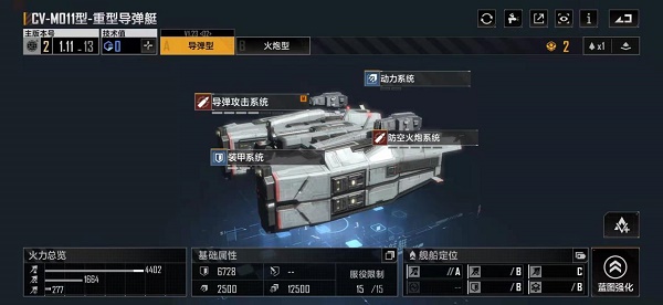 如何在无尽的拉格朗日游戏中查看队友的位置 如何在无尽的拉格朗日游戏中查看队友的位置