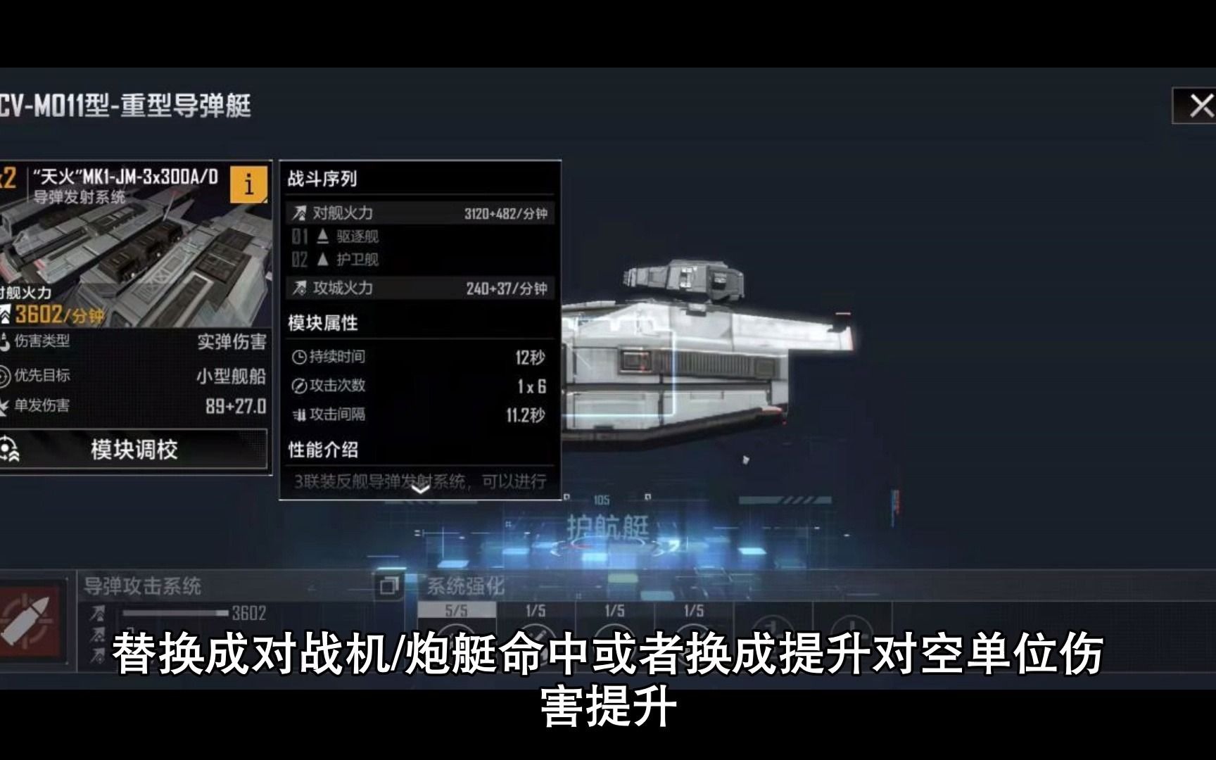 如何在无尽的拉格朗日游戏中查看队友的位置 如何在无尽的拉格朗日游戏中查看队友的位置