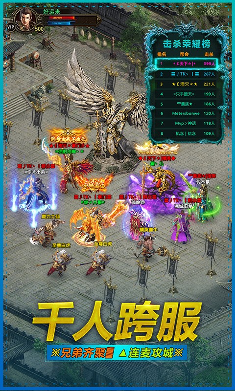 武圣屠龙h5