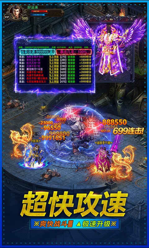 武圣屠龙h5