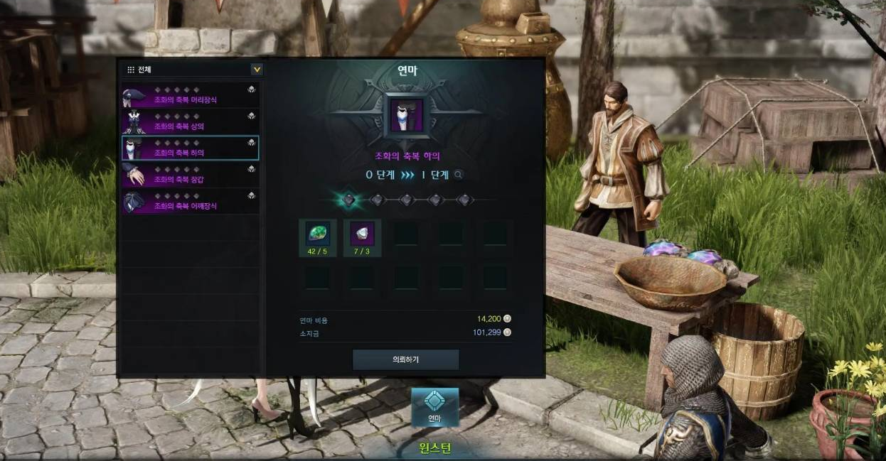 失落的方舟460幽灵船在哪