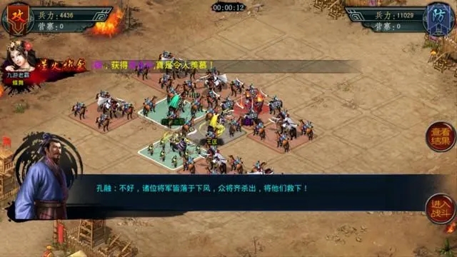 如何才能在帝王三国中充分利用封地