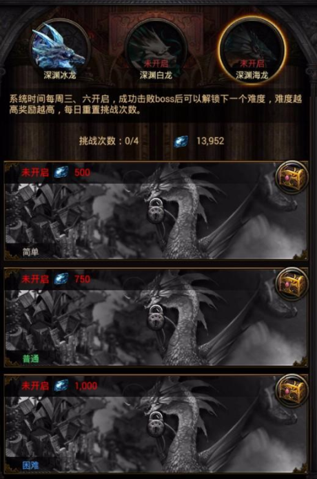 列王的纷争战车工坊六阶攻城车有什么优势
