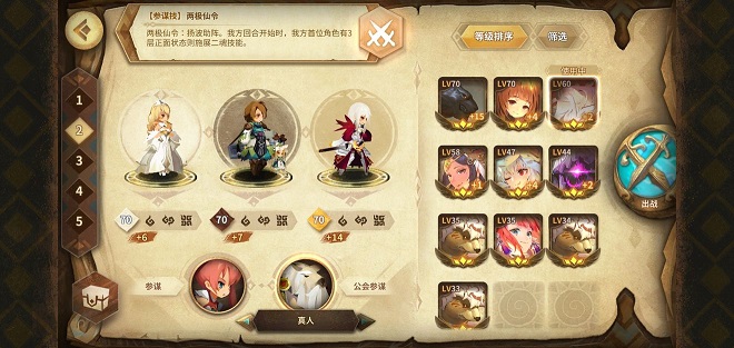万象物语奥斯塔通关攻略请教 万象物语奥斯塔通关攻略请教