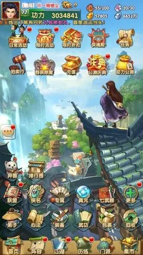修炼五行达到多少级才能成为大掌门 修炼五行达到多少级才能成为大掌门
