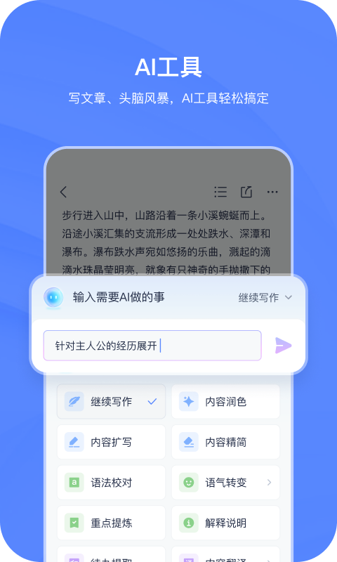 有道云