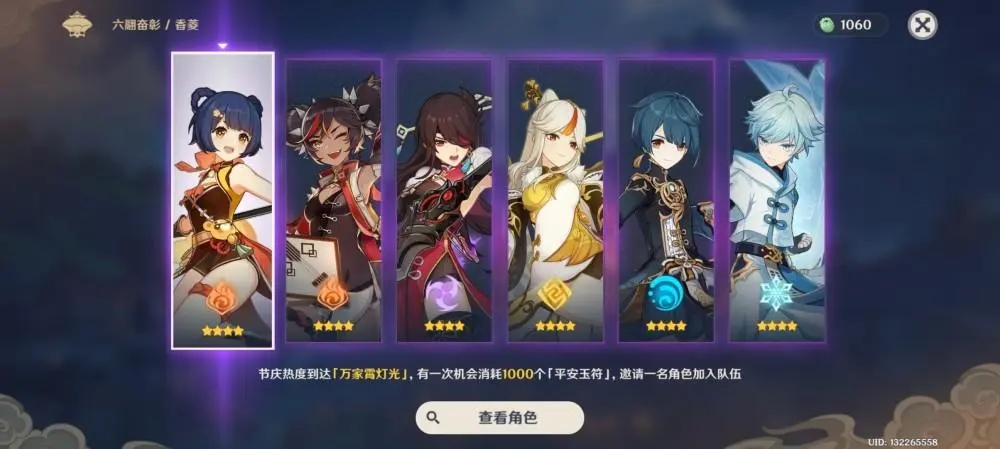 打破原神传送点冰的技巧有哪些 打破原神传送点冰的技巧有哪些