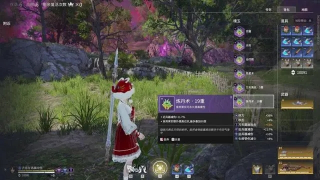 永劫无间金堆什么样子