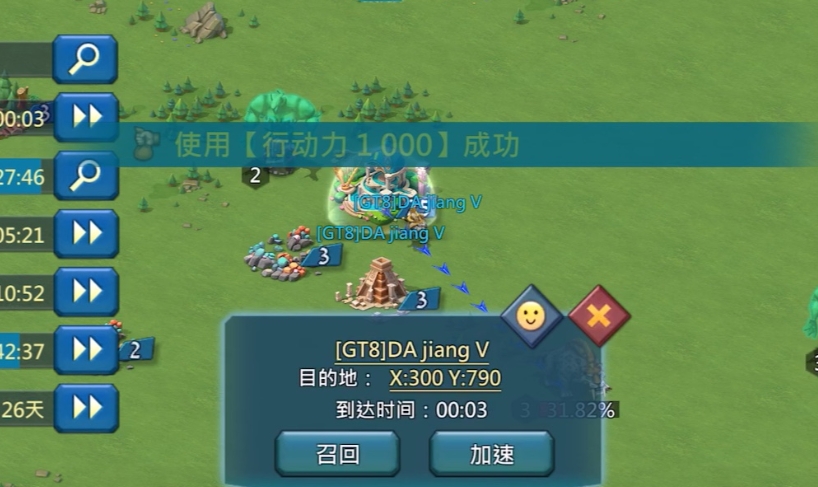 王国纪元决战礼包开启的技巧是什么 王国纪元决战礼包开启的技巧是什么