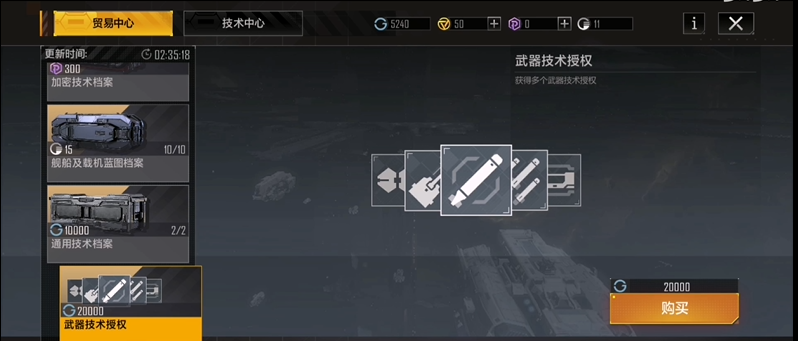无尽的拉格朗日拉格朗日能否用于打击轰炸机