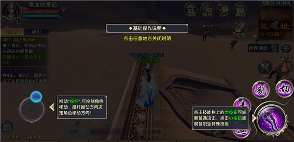 卧虎藏龙贰装备购置要点是什么