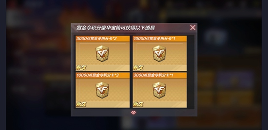 如何准确查询穿越火线手游的大区