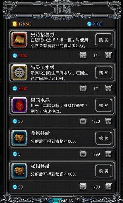 请教地下城堡2图16水母的攻略