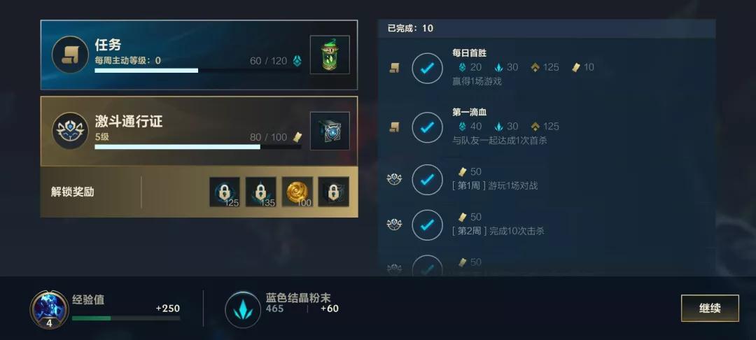 你认为英雄联盟手游中哪个射手的技能最强