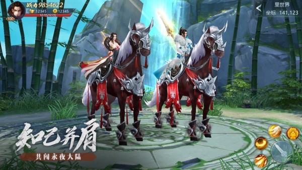 永夜传说_截图1