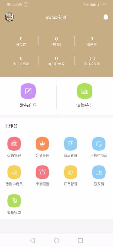 斐松久管家