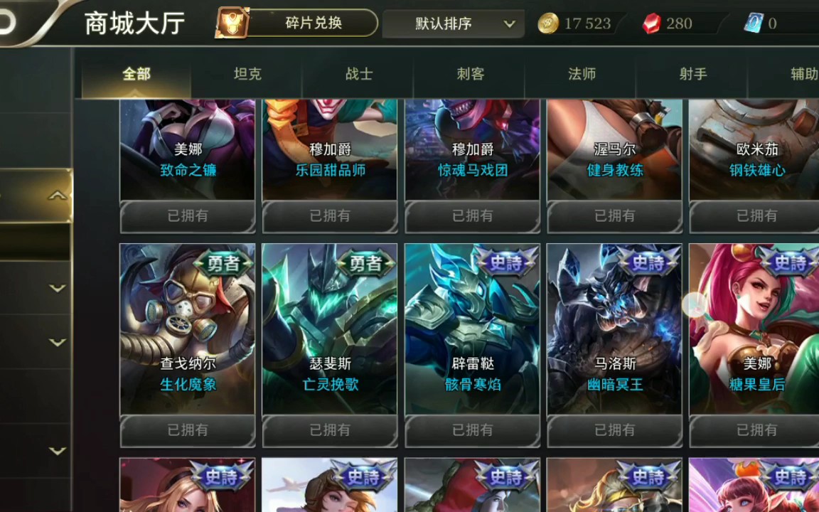 传说对决有什么方法可以开启60帧